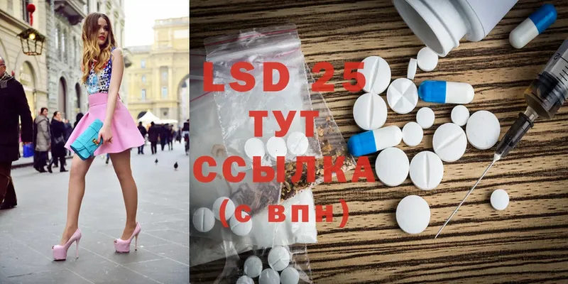 LSD-25 экстази ecstasy  Красноуральск 